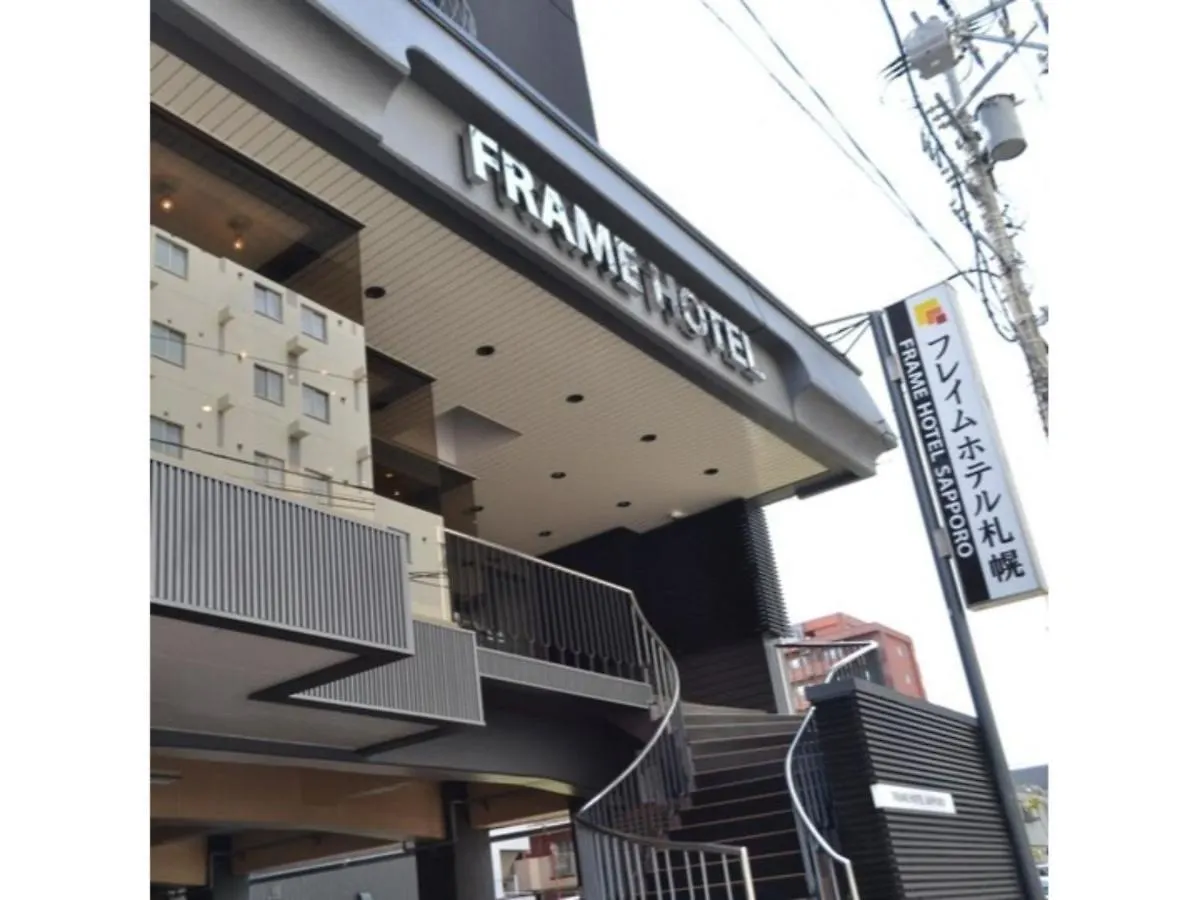 Frame Hotel Sapporo - Vacation Stay 92382